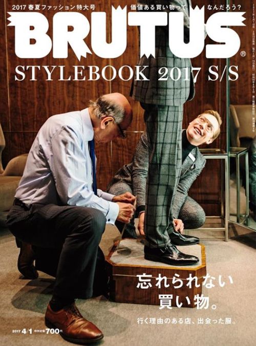 BRUTUS STYLE BOOK 2017SS